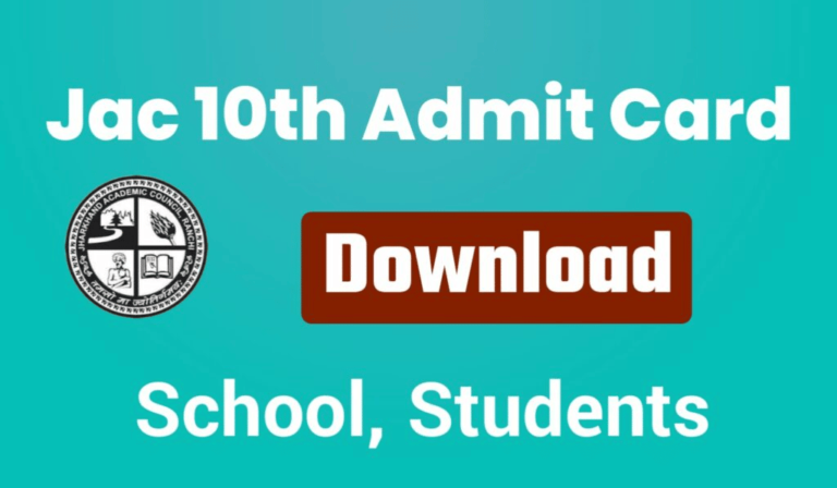 JAC 10th Admit Card 2025